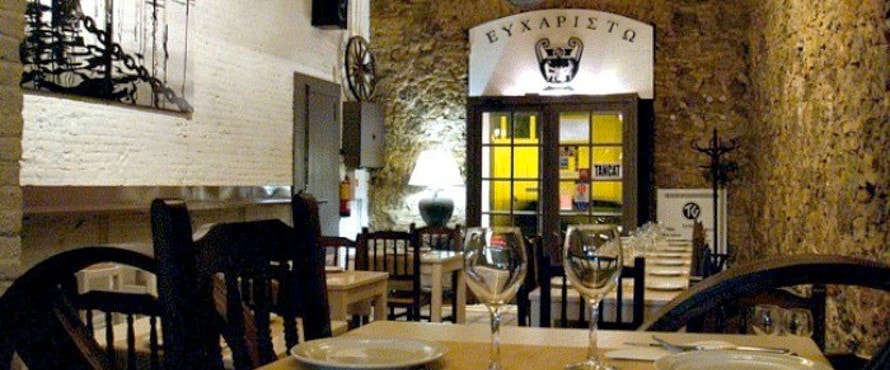 Greek tavern in Barcelona